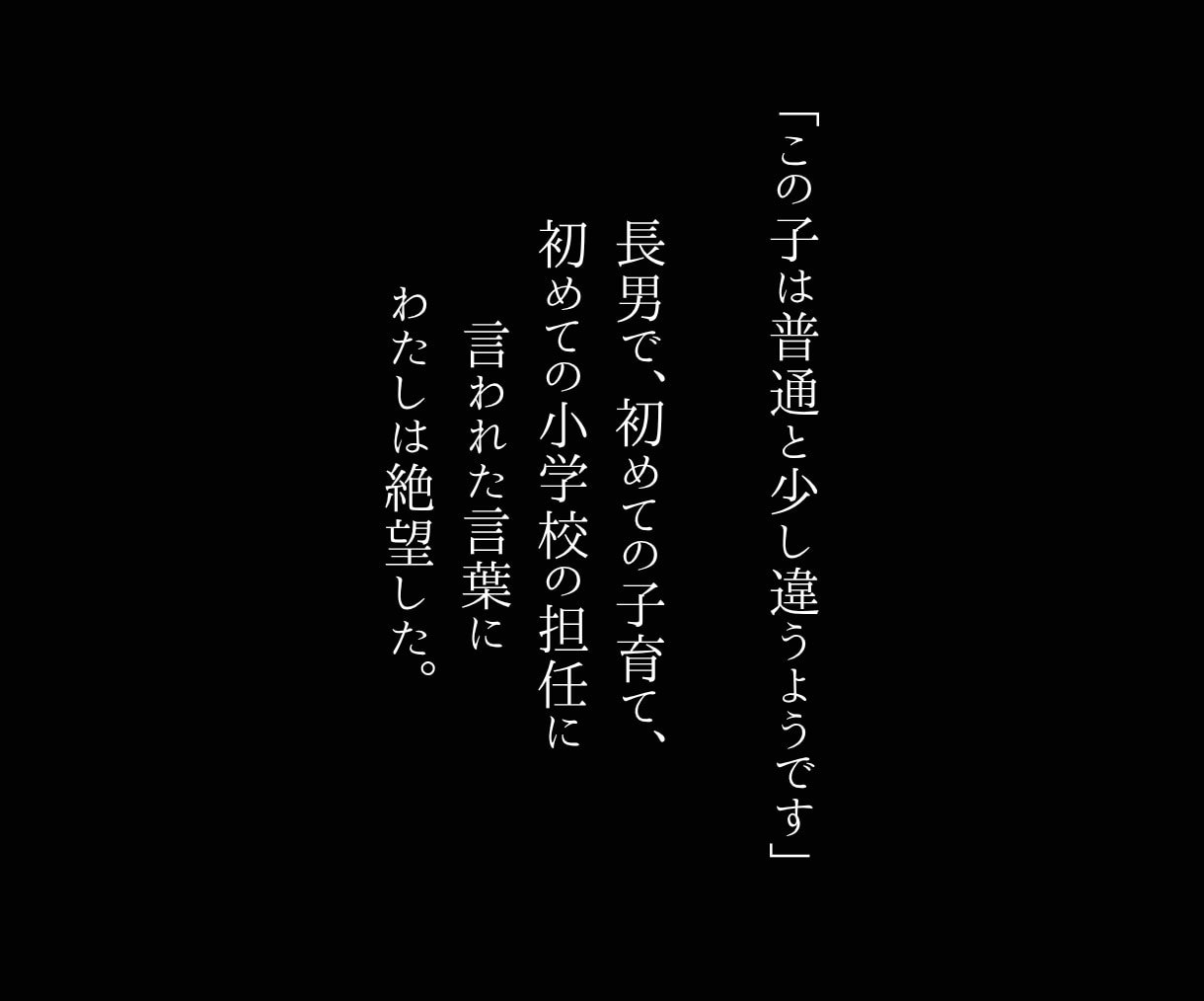 お子様の本当の才能は？不登校、孤立、未来教えます 不登校の裏にある魂のメッセージとは？お子様の目指す道、未来 イメージ2