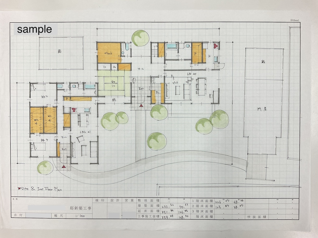 住宅設計のプロによる手書きの間取り図を作成します 設計者によって間取りは変わり、下手すると人生も変わります！ イメージ5