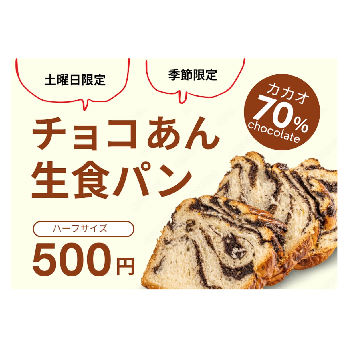 お客さんに見てもらえる！目につくPOPつくります 商品の魅力を最大限引き出すお手伝いをします イメージ3