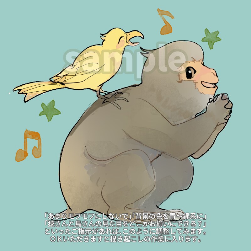 動物イラストお描きします お好きな動物をSNSやブログのアイコンに！ イメージ7