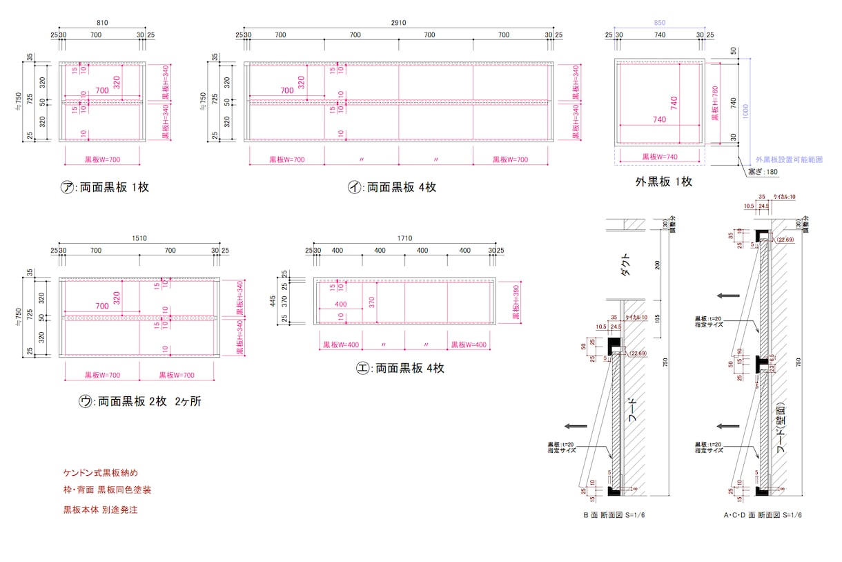 店舗商業施設の図面作成承ります VectorWorksにてプラン図〜実施詳細図まで！！ イメージ5