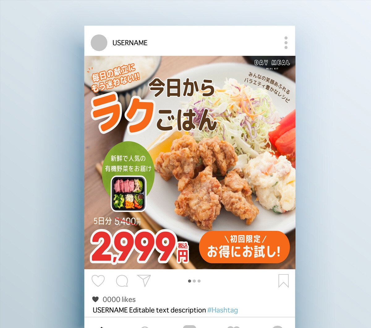 飲食業10年のプロが集客導線できる画像作成します 初めてでも安心｜修正無制限＆丁寧に対応 イメージ3