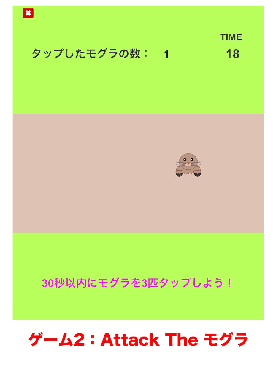 Unity 2Dゲーム開発を教えます Unityでのゲーム開発がはじめての方、お困りの方 イメージ3