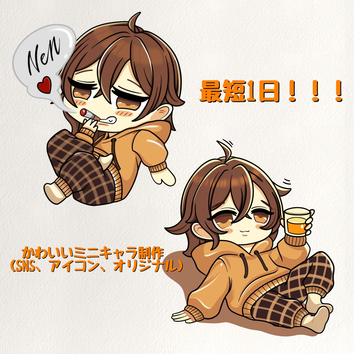 かわいいミニキャラ描けます ミニキャラ　SNS 立ち絵　アイコン イメージ1