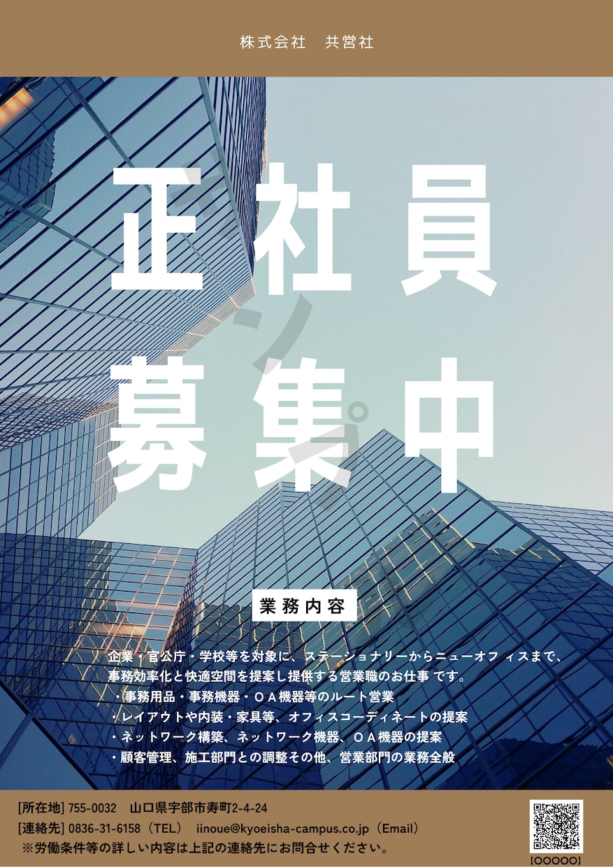 低価格・高品質のチラシを作成します ご希望に沿ったチラシを作成致します。 イメージ5
