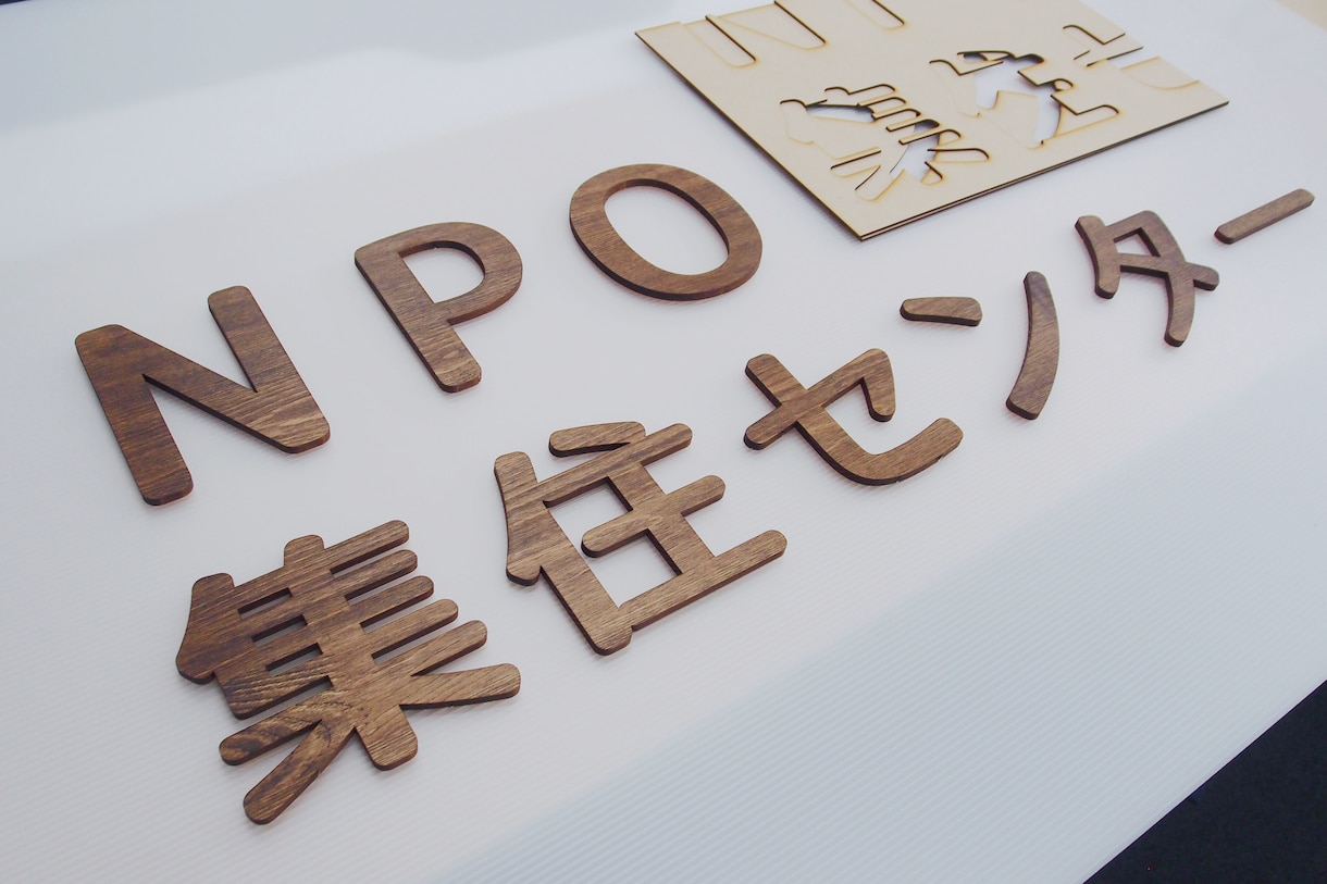 壁面用に切り文字サイン、製作します 完全オーダーメイド、理想の看板を。店舗の壁を素敵に彩ります。 イメージ5