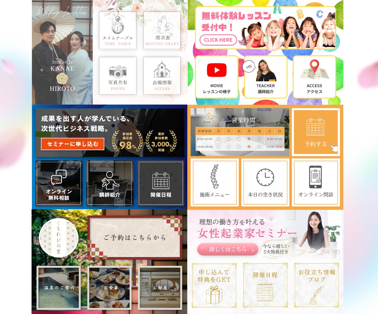 LINE公式アカウントを一から構築します アカウント構築まるッと全てお任せください イメージ9
