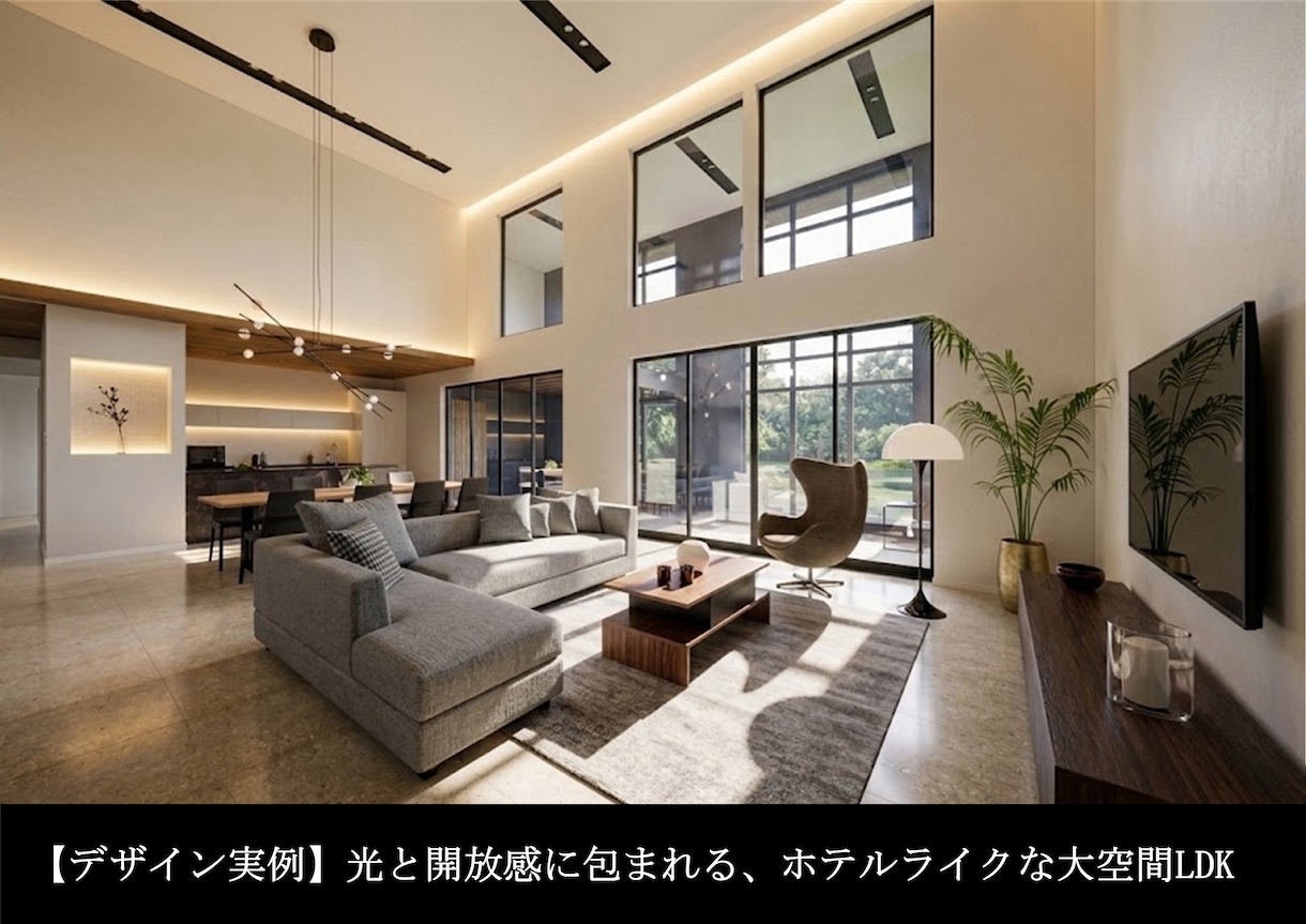 先着3名ママ建築士の間取り診断＆3Dパース作ります 家事ラク×ホテルライク。プロの視点で後悔しない家づくりを イメージ2