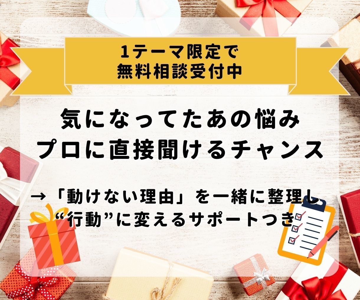 迷いがほどける。10年運気×思考と行動鑑定します 迷ったときの指針になる【四柱推命版】自分の取り扱い説明書 イメージ9