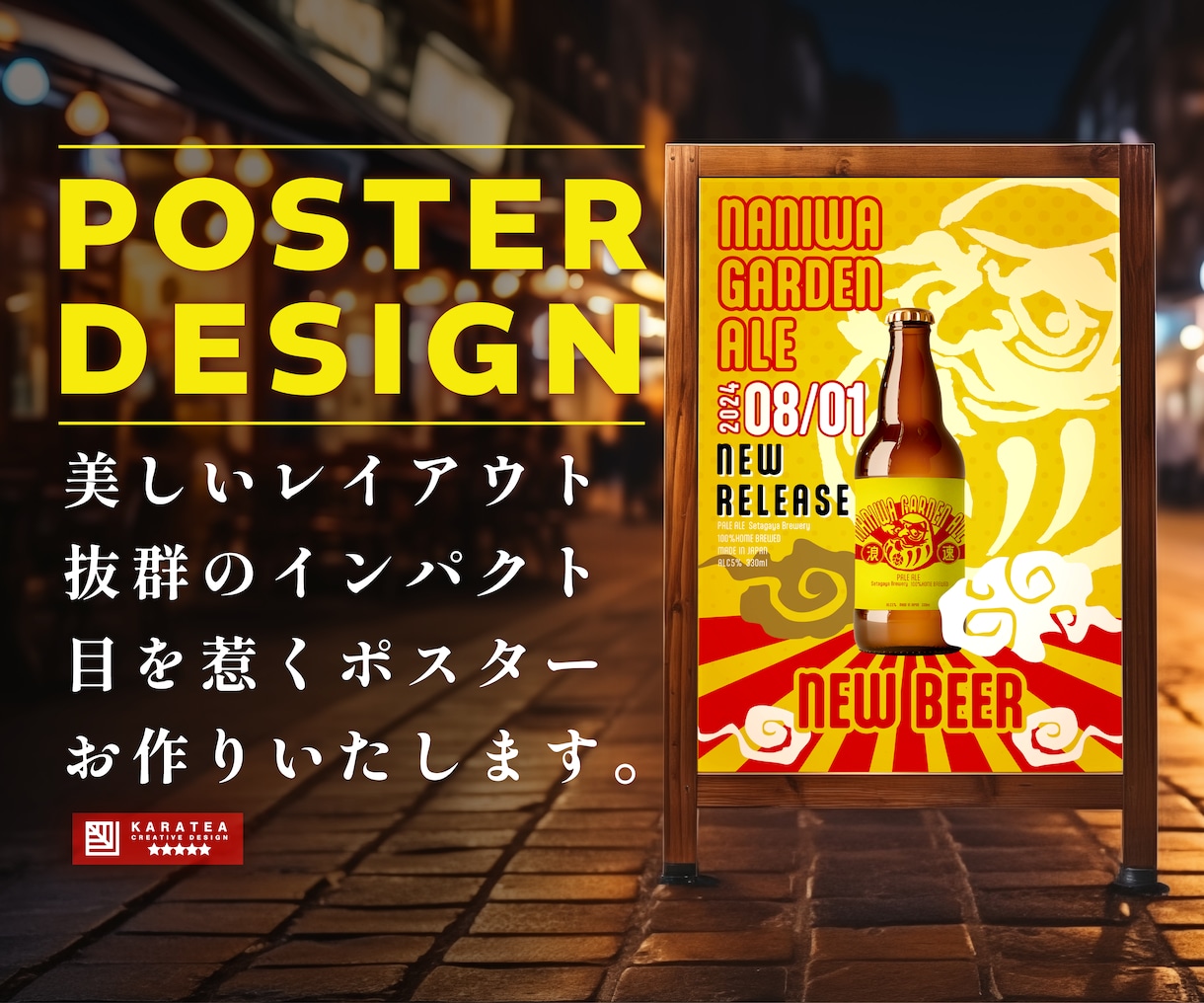 効果的に魅せるポスターお作りいたします 初めての方でもしっかりサポートいたします。 イメージ1
