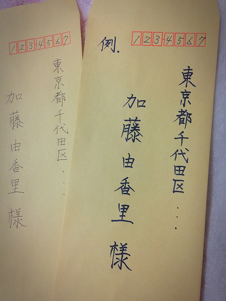 ボールペン又はマジックでの宛名書き代行承ります ▲気持ちを込めた温かみのあるお届け物を演出！ イメージ1
