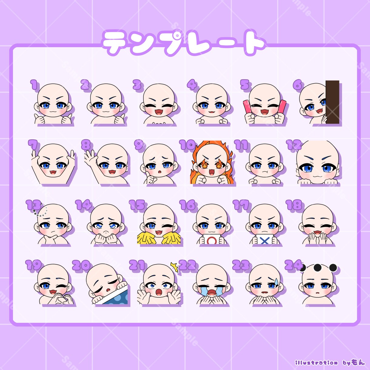 YouTube・Twitchスタンプ等作成します 爆速納品！テンプレートから選択可能なプランあり！ イメージ2