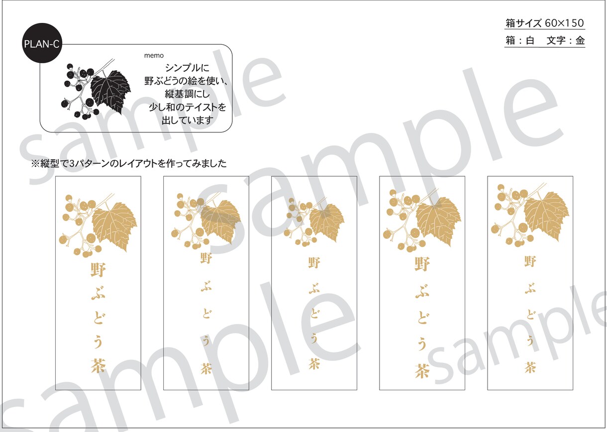 商品を彩るパッケージデザインのお手伝いをいたします ロゴのデザインも含めてできます。イメージ画像の作成も可能 イメージ3