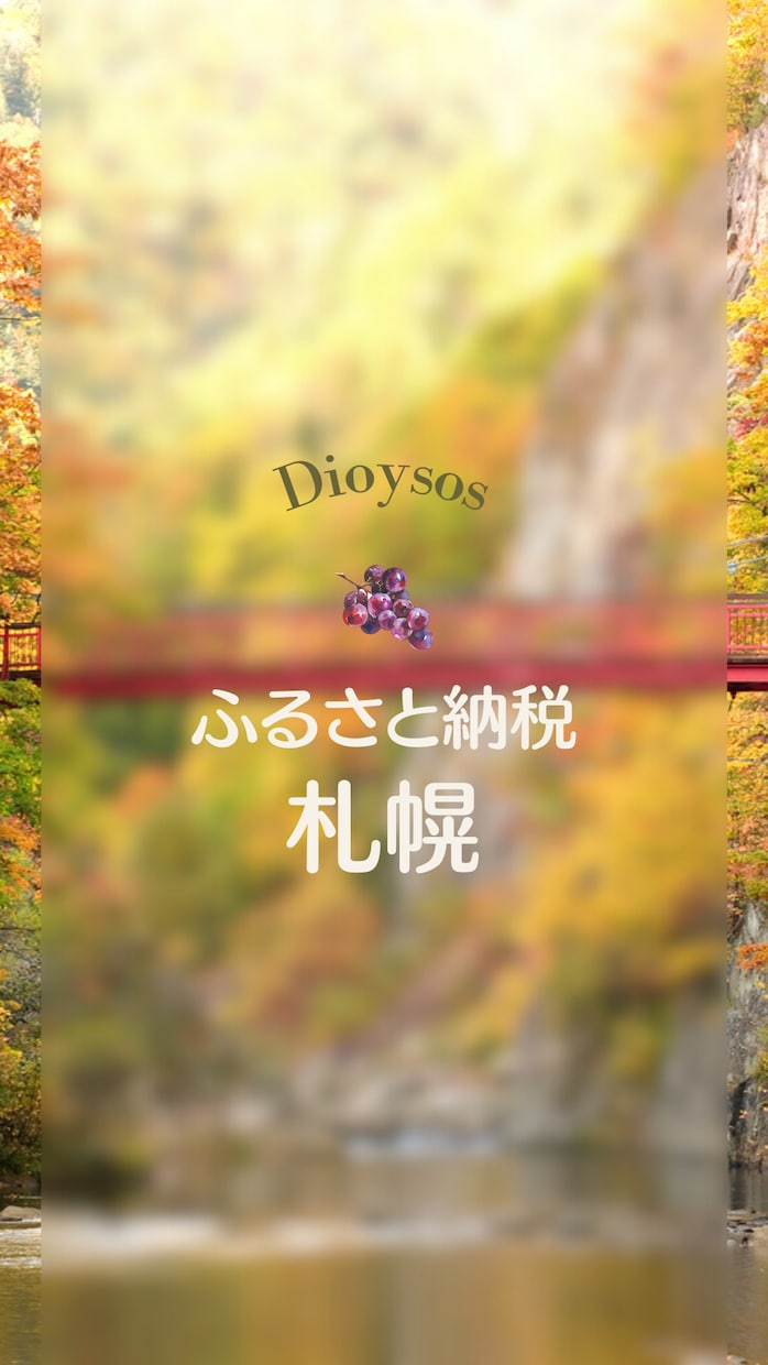SNSに使える縦型ショート動画作ります TikTokやリールに使えるお洒落な動画に仕上げます⭐️ イメージ3