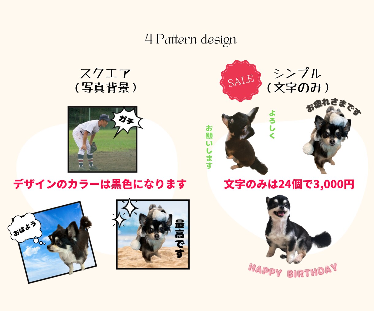 写真をLINEスタンプに！16個から作成します ご家族や仲間内で盛り上がるスタンプに仕上げます♪修正無制限 イメージ6