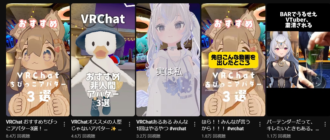 VTuber専門お悩み相談・アドバイスします 総Ch登録4万人の現役専業VTuberが貴方をサポート！ イメージ2