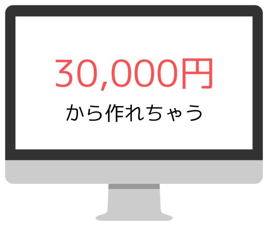 wixであなたの好みに合うHP作ります 個人事業主様、小企業様向け。後悔させません。 イメージ2