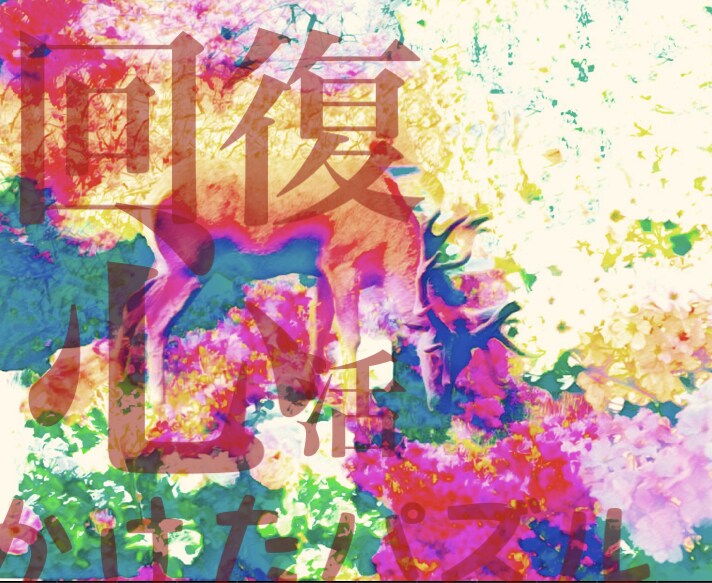 近未来【預言する】恋夢占い！深層心理を読み解きます 気になる恋愛を導く夢、現在過去未来タイムラインを分析し鑑定！ イメージ7