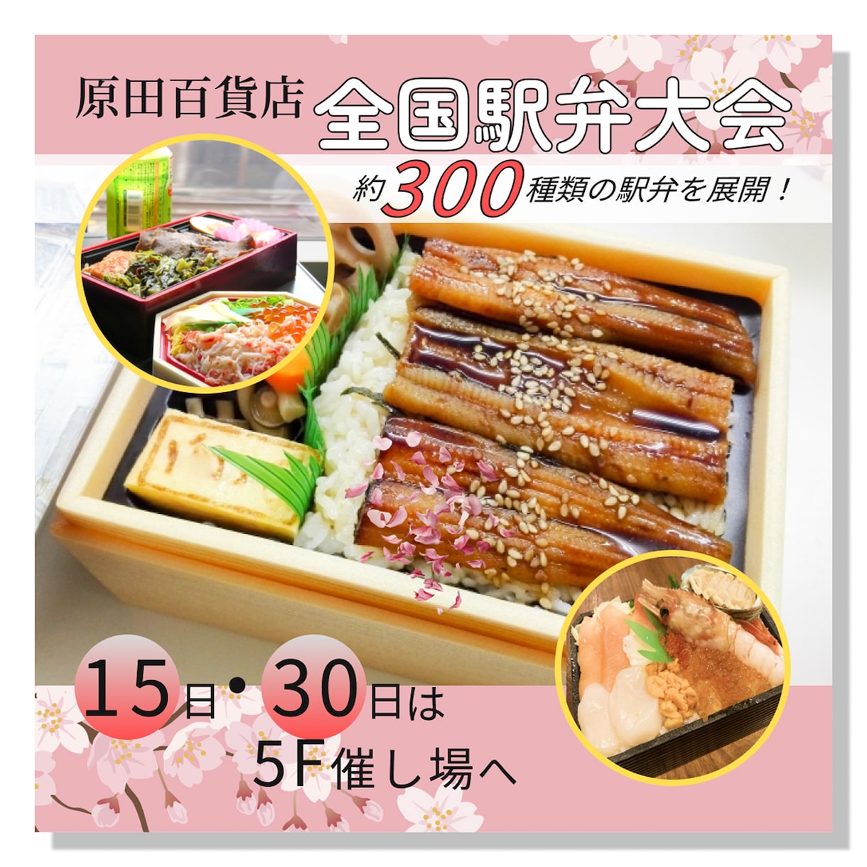 女性デザイナーが丁寧にバナー制作します 低価格で高品質なバナーを制作します！ イメージ5