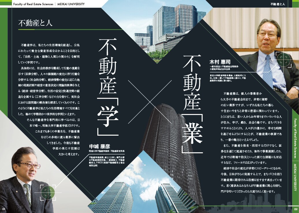 A4/4P パンフレットデザインします デザイン書籍掲載実績デザイナーが、お安くデザインいたします。 イメージ5