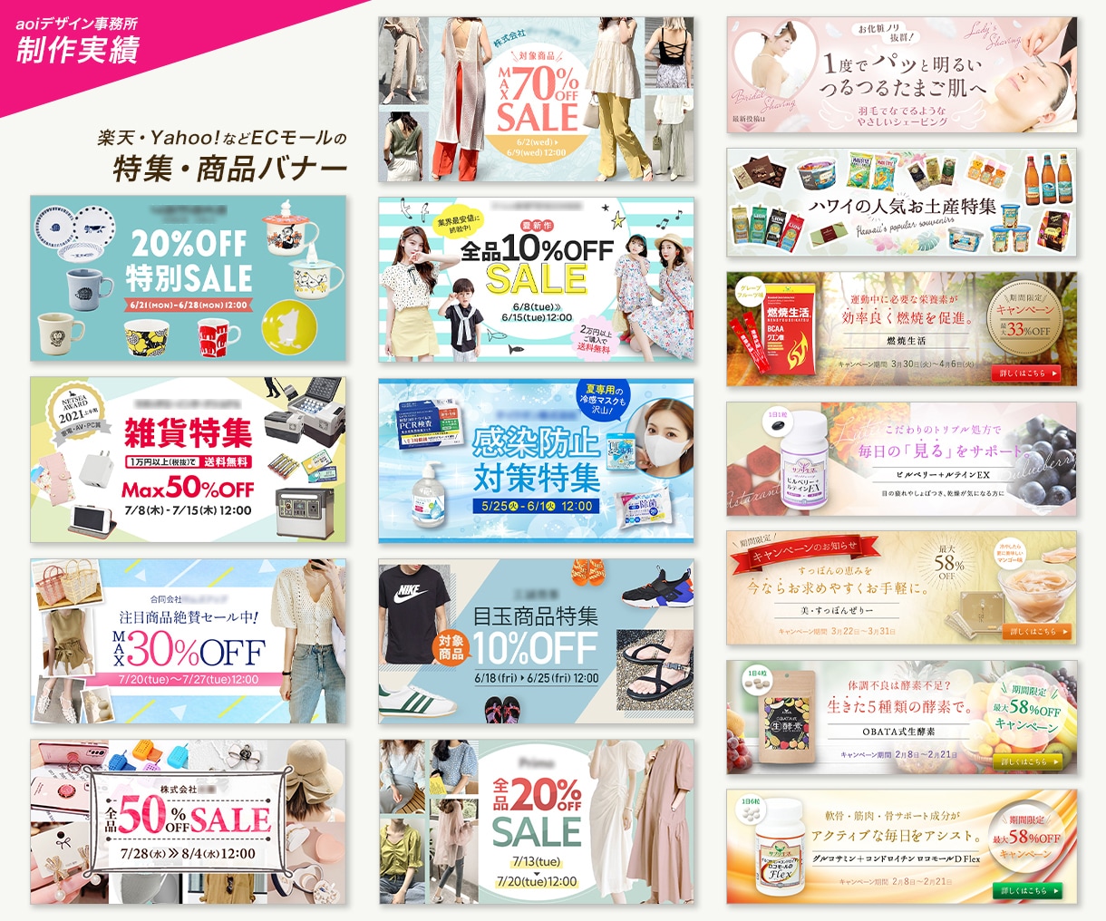 広告バナーを制作します SNS広告・Web広告・LP用画像対応 イメージ10