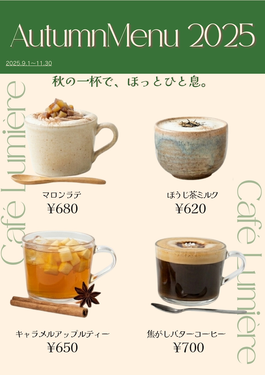 女性向けのやわらかいバナー制作します 世界観まで伝わる女性向けデザイン イメージ2