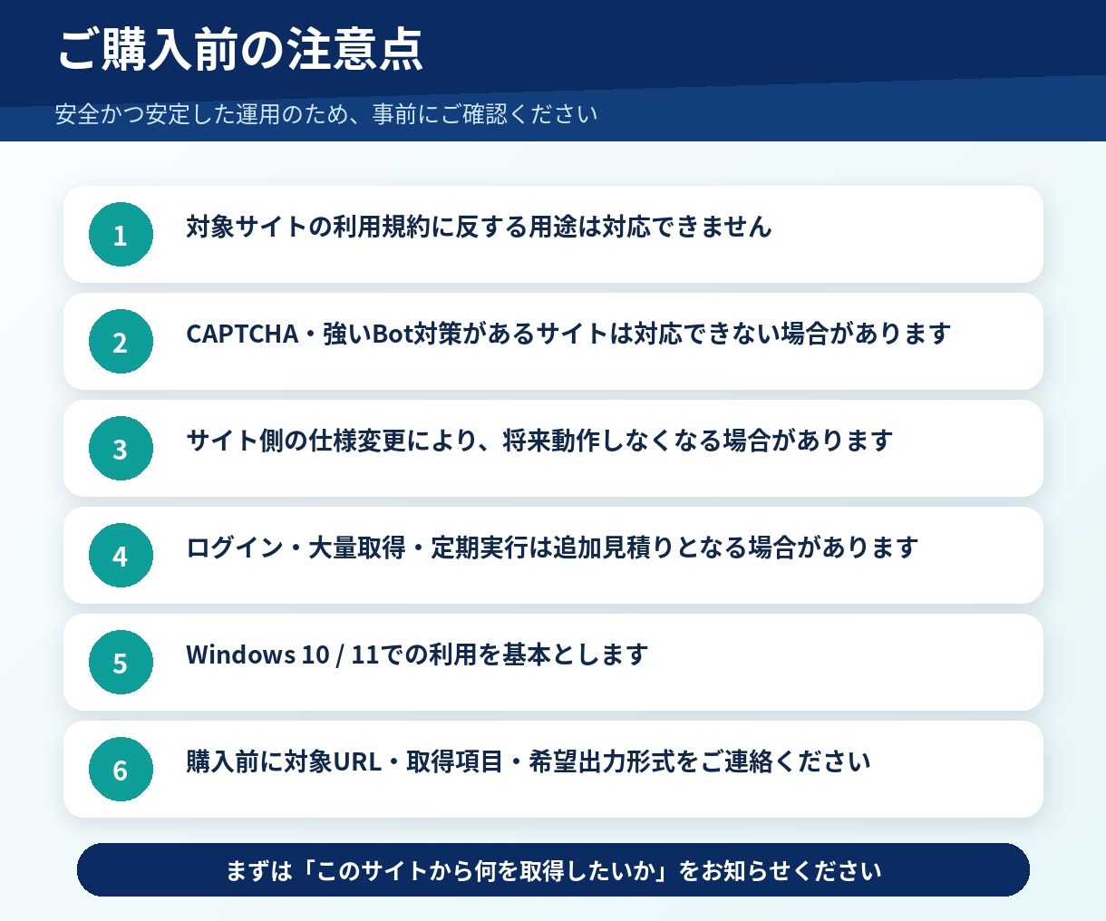Webスクレイピングツールを作成します 商品・価格・在庫を自動取得しCSV・Excelへ出力します イメージ5