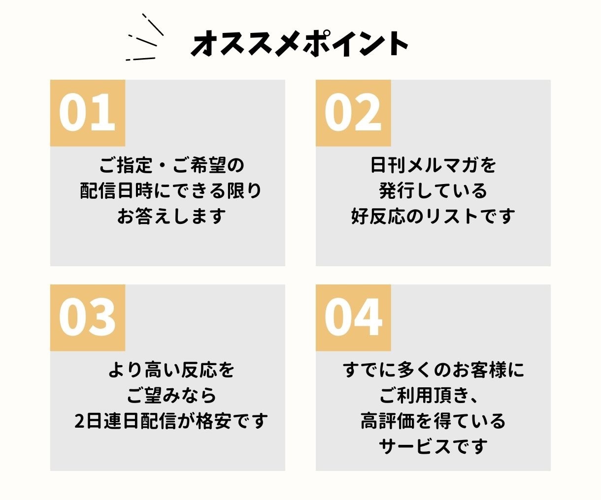 読者数3500名のメルマガに号外広告をお出しします アフィリエイト、副業に特化したメルマガ★メルマガ読者増に最適 イメージ3