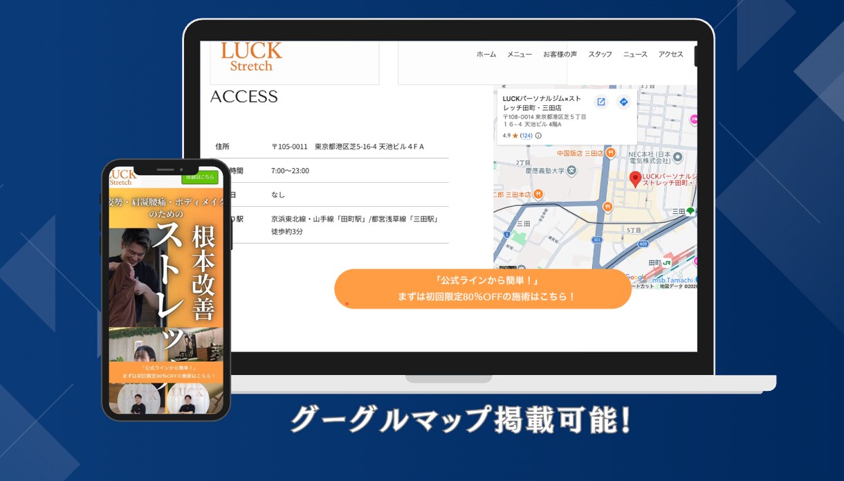 固定費0円！三万円ポッキリ！ホームページ作ります 小規模、中規模、固定費を抑えたい人！ イメージ3