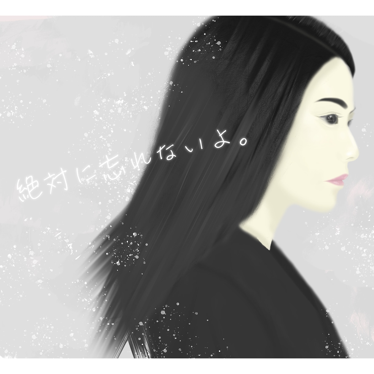 斬新なCDジャケットのアートイラスト描きます CDジャケット、配信シングルのジャケット、本の表紙まで イメージ5