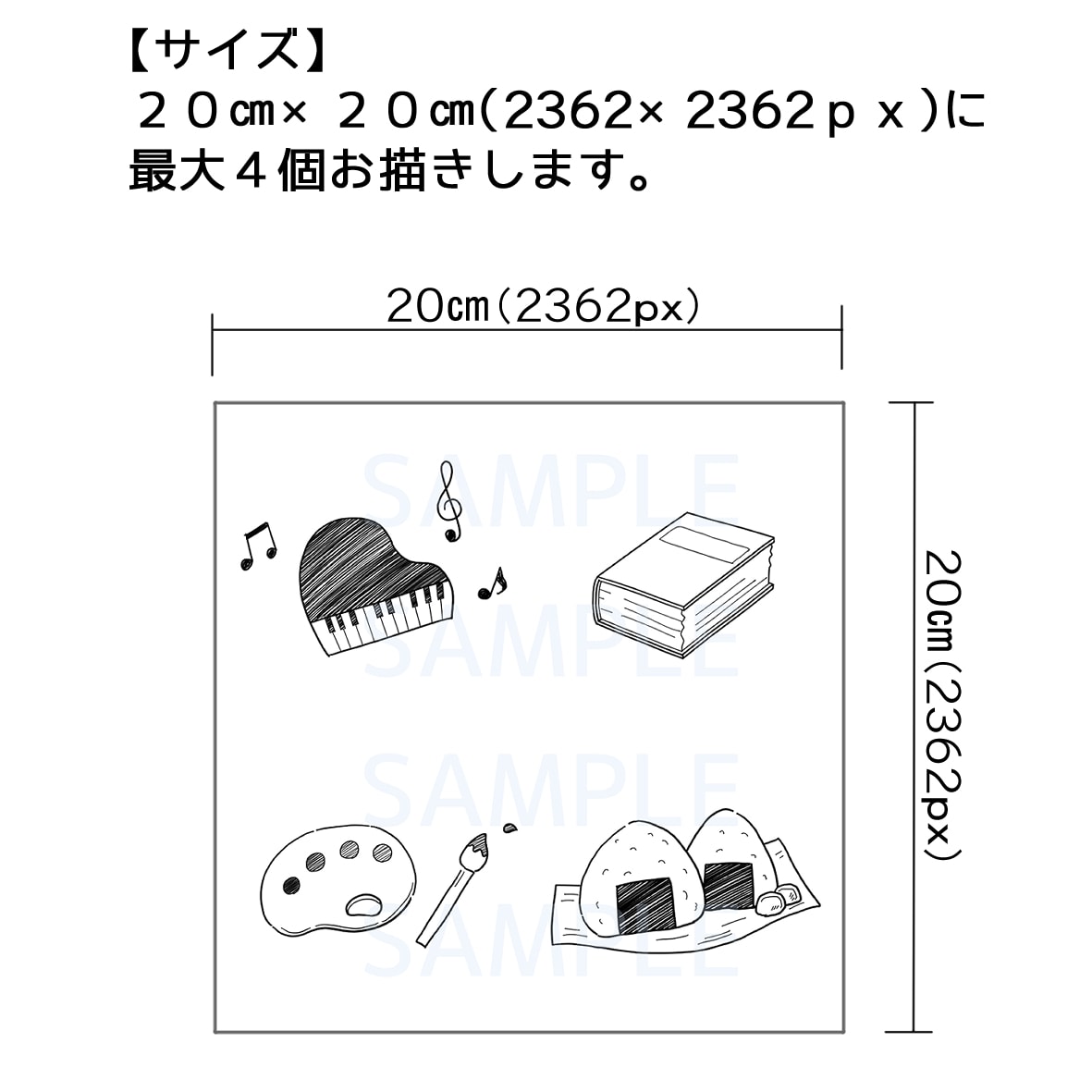 線画の優しいイラストをセットでお描きします シンプルで伝わりやすいイラストをお探しの方　宣伝や挿絵に イメージ3