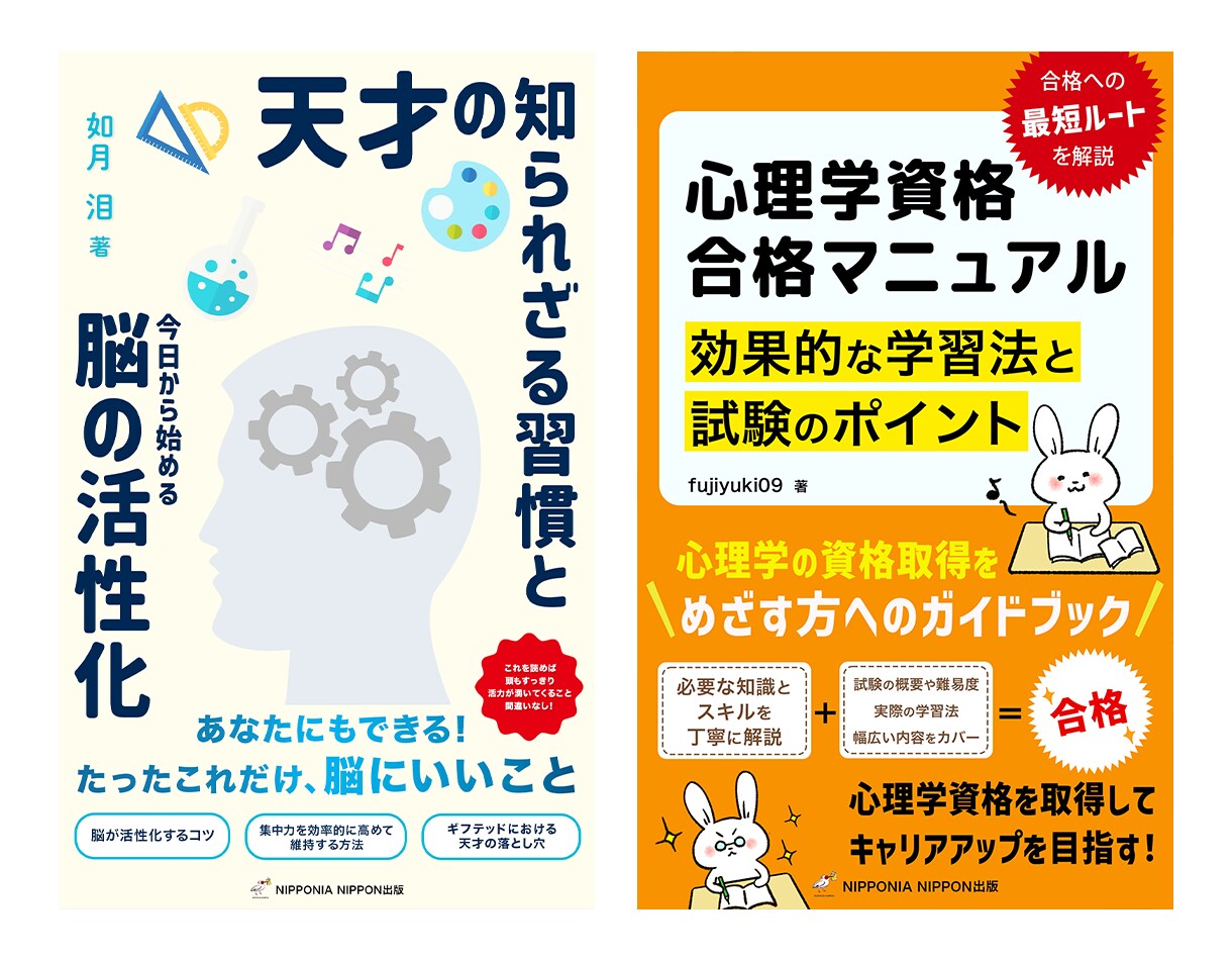 かず＆ゆい　男女の目線からデザインします パッと目を惹く、読みたくなるデザインをお任せください イメージ3
