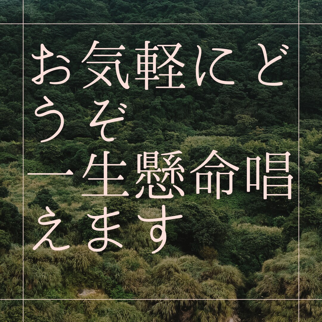 お経代読します 電話から、斜に構えずあなたのお宅へお経を代読します イメージ2