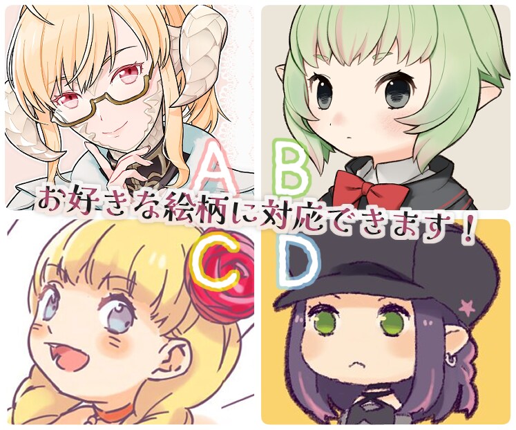 SNSで使える！キャラクターイラスト制作いたします さまざまな絵柄に対応できます。お気軽にご相談ください！ イメージ2