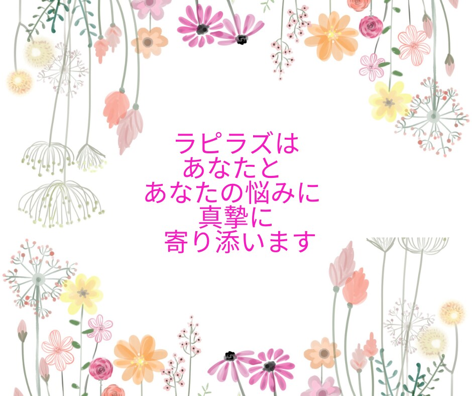 時間をかけてもしっかり見たい方限定で受付しています 前世も占い師⭐︎アゲなし⭐︎後悔なし⭐︎納得アドバイス付 イメージ5