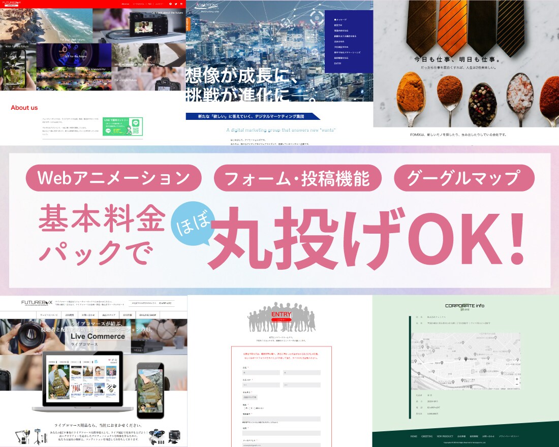 丸投げOK！ワードプレスサイトを制作します 画像作成、納品後アフターフォローもお任せください。 イメージ4