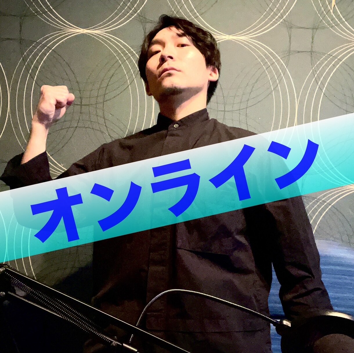 日常で役に立つ声の出し方をお教えいたします 現役舞台俳優が教える！はっきりと話す力を鍛える発声レッスン イメージ1