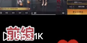TIKTOK再生回数を拡散して増やします 全世界にあなたの動画を拡散！！5000再生！リアルユーザー！ イメージ2