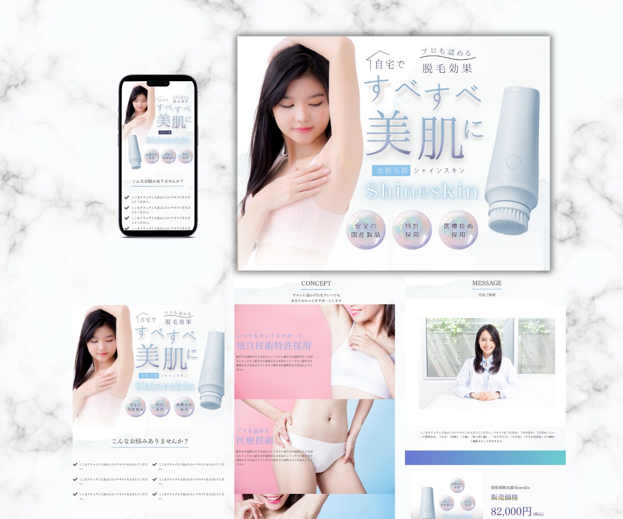 ペライチで貴方のサービスを輝かせるLPを制作します 女性向け・シンプルなデザインで訴求します イメージ3