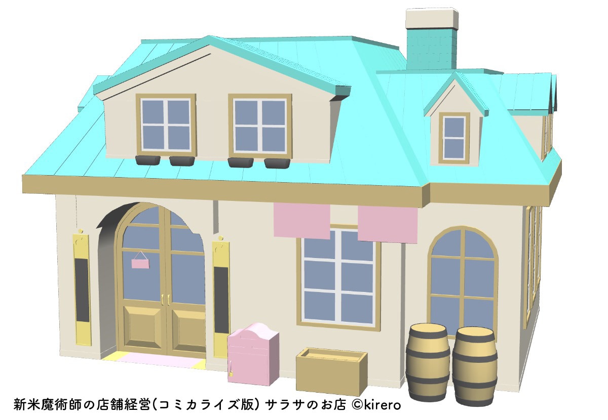 クリスタで使える3D素材を制作します CLIPSTUDIOで使える3D素材を画像資料から作ります イメージ6