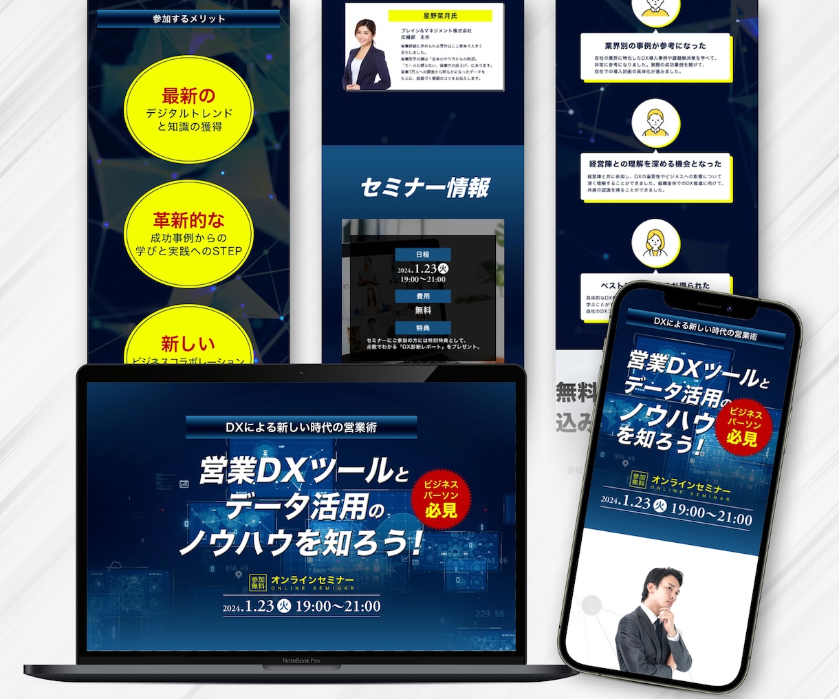 あなたのビジョン、速攻でLPに落とし込みます 高品質かつスピーディーに！！最短３日でデザインのご提案 イメージ2