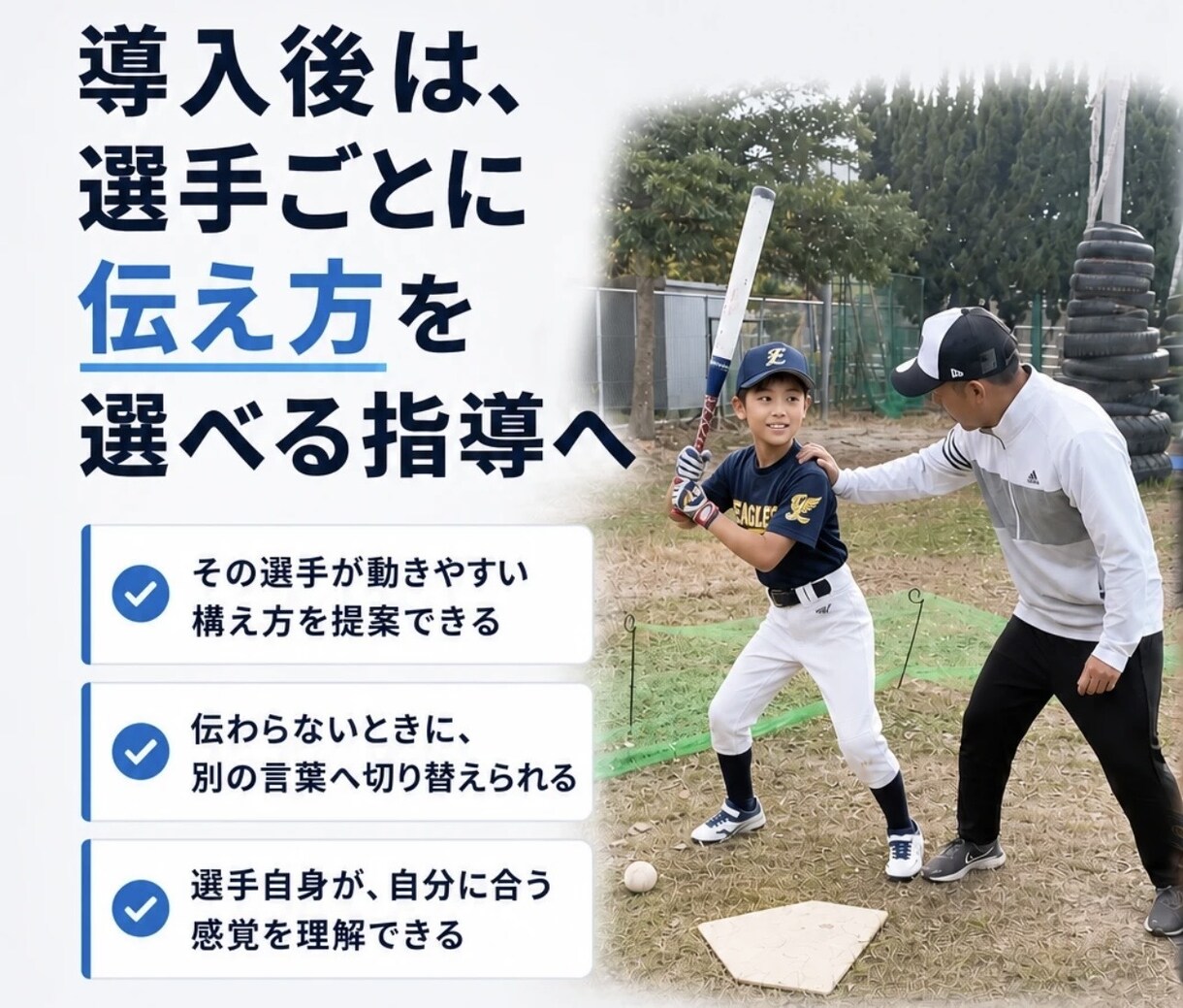 スポーツ特化|集客できるLPを制作します あなたのスポーツサービスを、必要な人に届けるLPを！ イメージ6