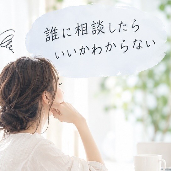 ブライダル業界特化のキャリア相談にのります 次のキャリアに悩むあなたの力になりたい イメージ3