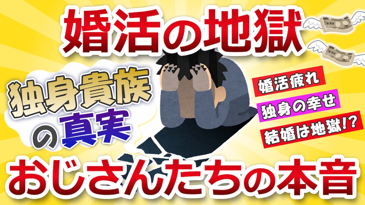 格安でYouTubeサムネイル作成致します 実績500枚以上！格安でyoutubeサムネ作成します！ イメージ2