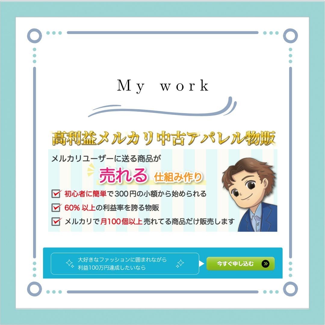 購入したくなるLPおよびセールスページを作成します 現役コンテンツホルダーが作成するツボを押さえたLP作成 イメージ3