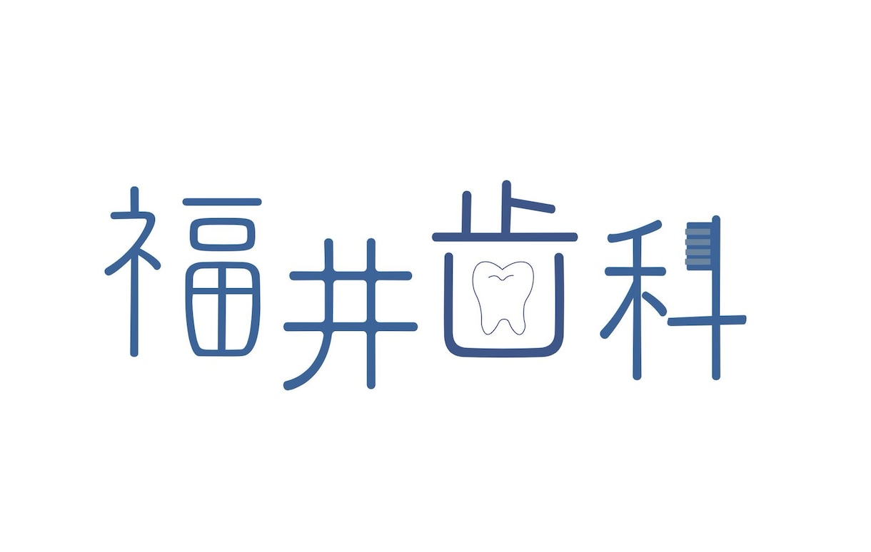 ご依頼からすぐ欲しいロゴをお作りします ほしいロゴデザインをすぐ形に致します！ イメージ6