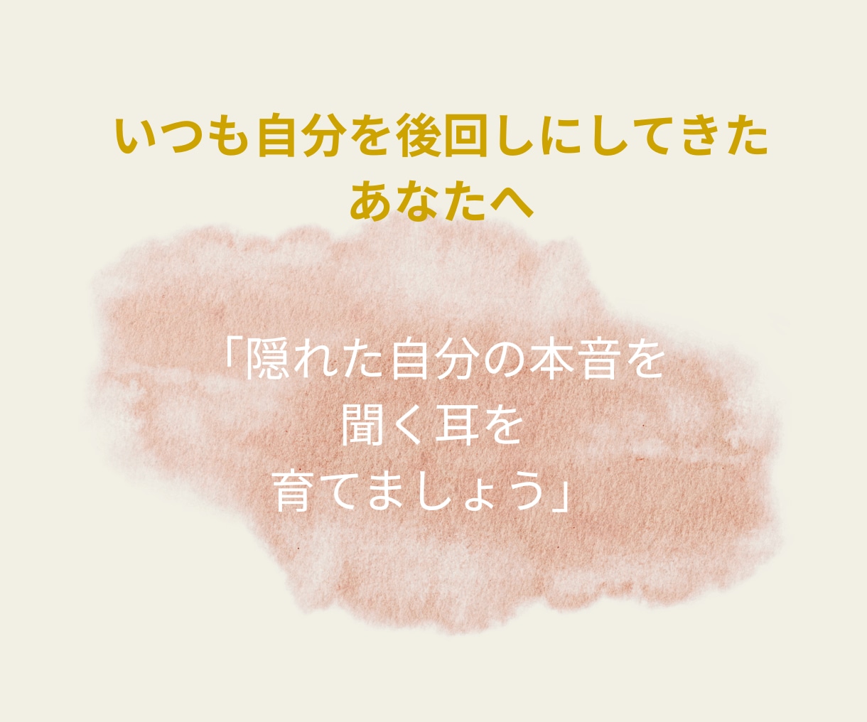 チャットで３日間＊３ステップで自己肯定感を育てます 心の癖を見える化し、気持と行動の整え方を助言します イメージ5