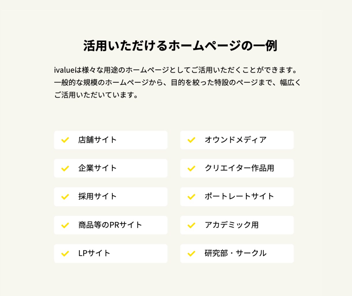 上場企業の実績有！プロが集客できるサイトを作ります 全部丸投げOK！一緒に育てていくホームページ イメージ4
