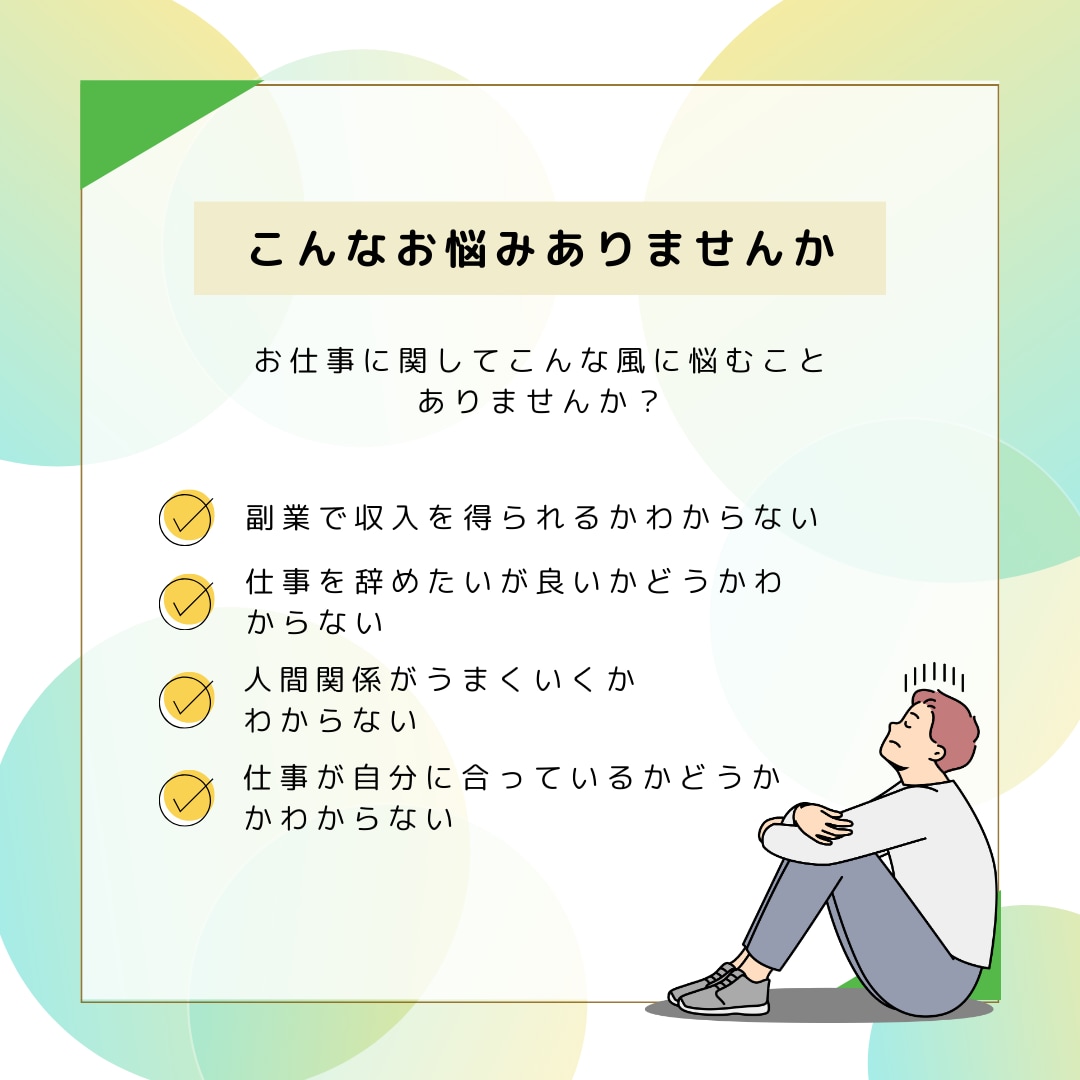 失せ物探し易鑑定★あなたの大切な物を私が探します 失くした場所★高さ★方角★あなたの失せ物霊視易鑑定で探します イメージ7