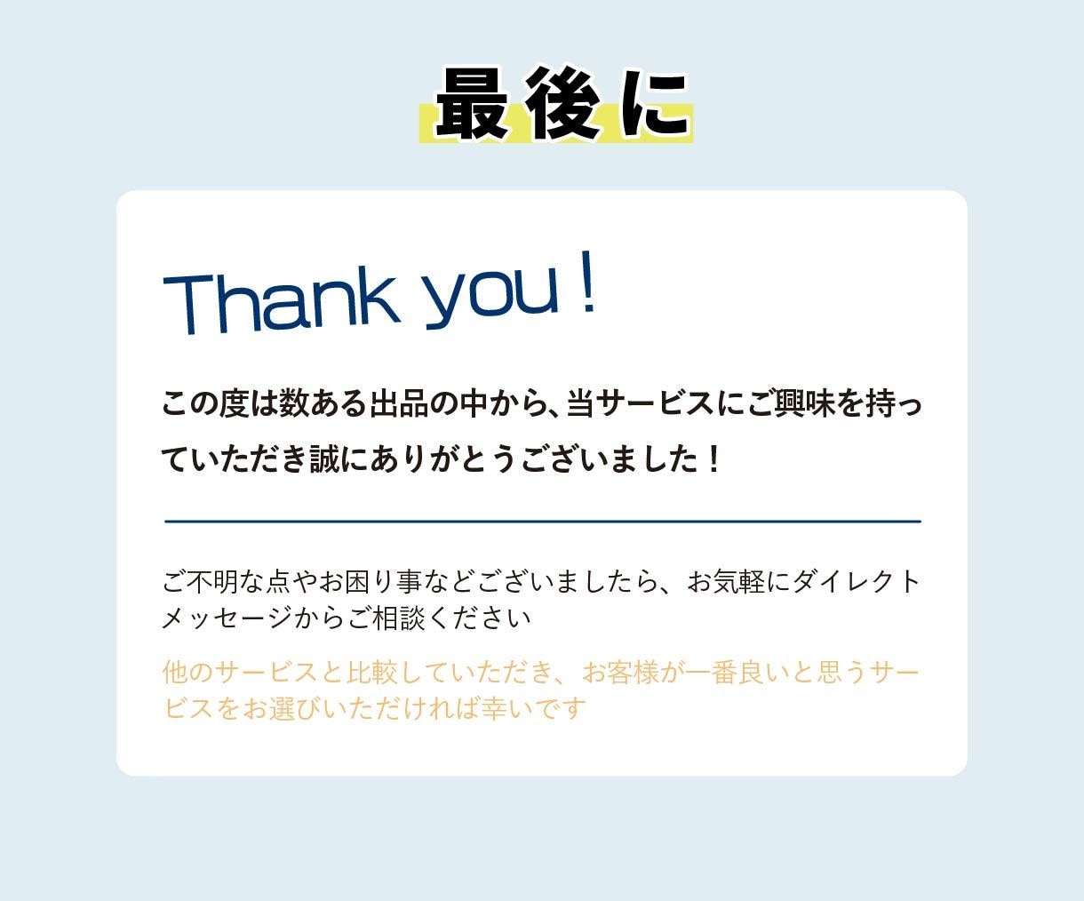 渡したくなる名刺・ショップカードを作成します 修正無制限！元営業マンが「仕事に繋がる一枚」をデザイン イメージ7